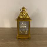 Rasmun Wrought Iron Arabian Lantern – Geometric Wind Lantern for Home Decor